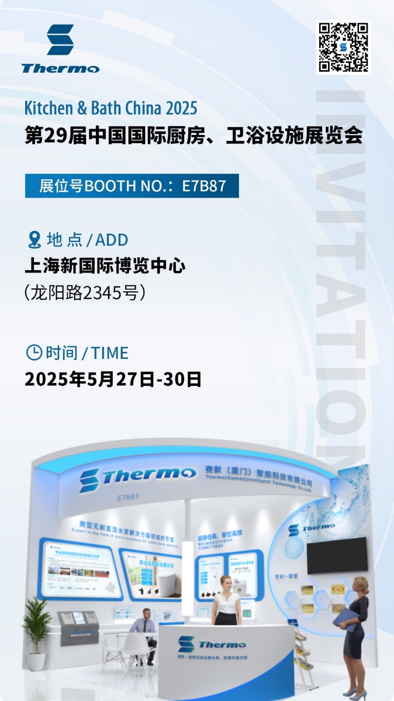 廚衛展_副本.jpg
