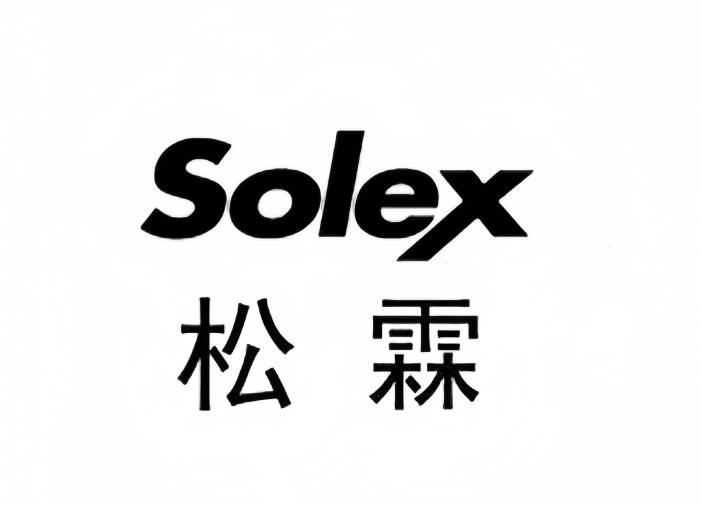 Solex 松霖